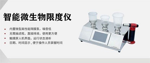 微生物檢測(cè)常用的無(wú)菌水、生理鹽水、磷酸鹽緩沖液三者有什么區(qū)別